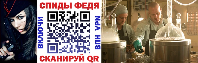 Амфетамин Premium Нолинск