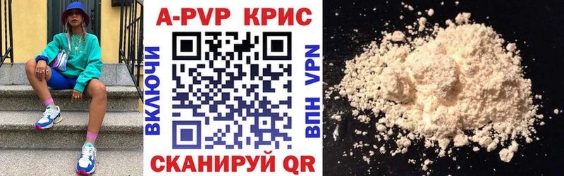 A-PVP СК  kraken   Нолинск 