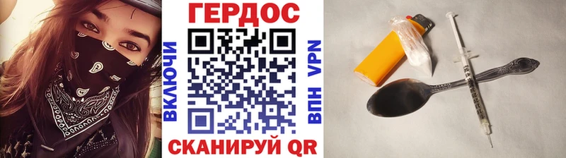 Героин гречка hydra маркетплейс Нолинск
