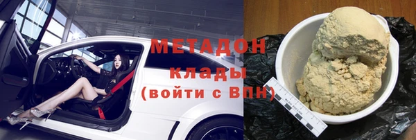 прущий лед Абдулино