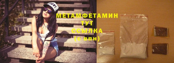 прущий лед Абдулино
