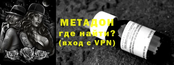 наркотики Абаза