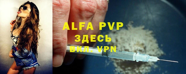 прущий лед Абдулино