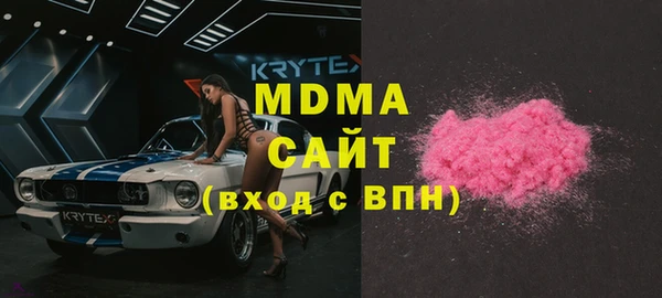 MESCALINE Абинск