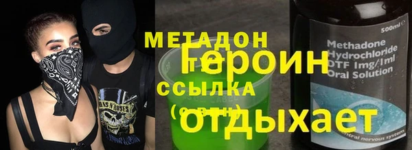 наркотики Абаза