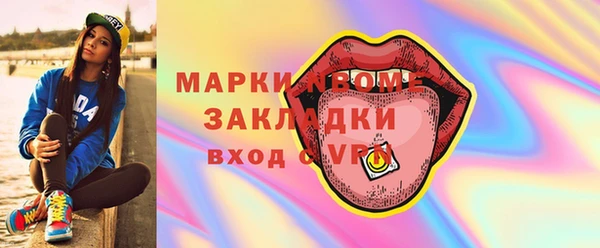 2c-b Михайловск