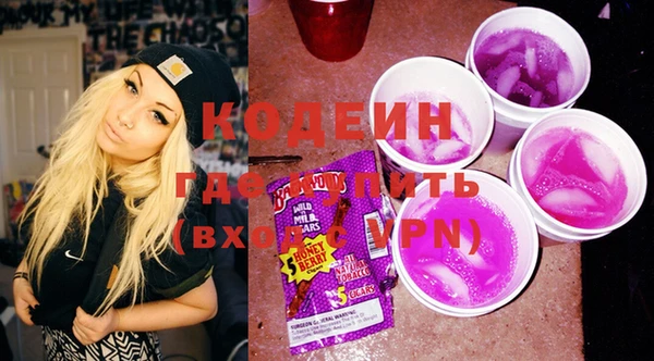 прущий лед Абдулино