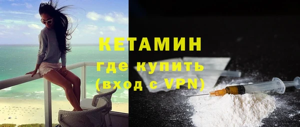 прущий лед Абдулино