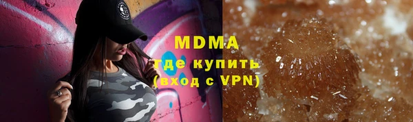 прущий лед Абдулино
