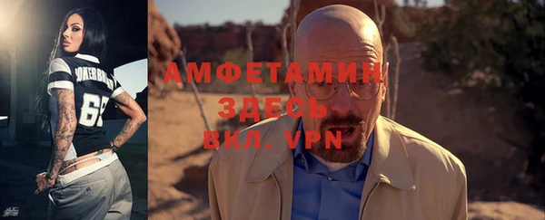 MESCALINE Абинск