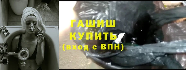 наркотики Абаза