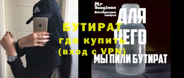 MESCALINE Абинск
