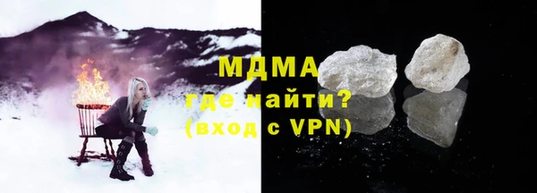 наркотики Абаза