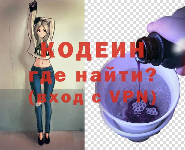 прущий лед Абдулино