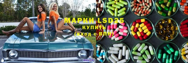 прущий лед Абдулино