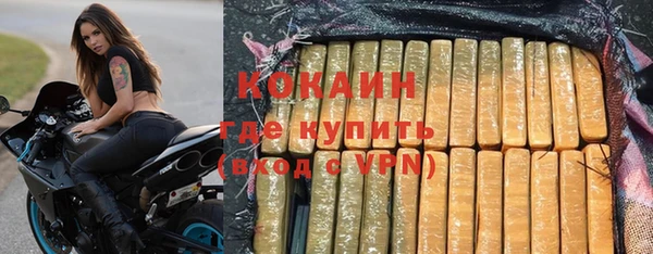 МДМА Михайловка