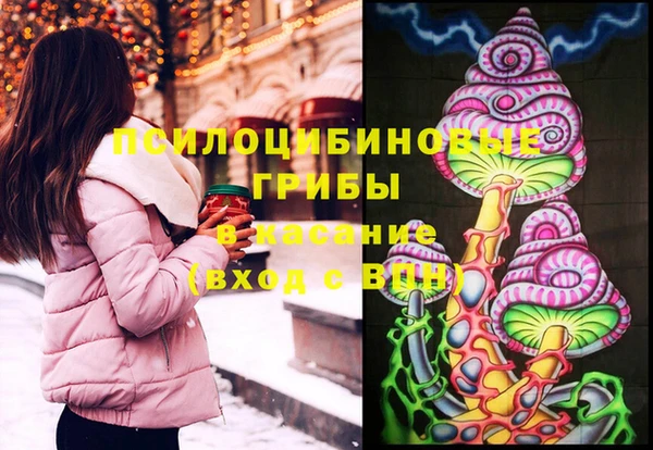МДМА Михайловка
