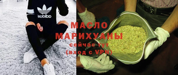 наркотики Абаза