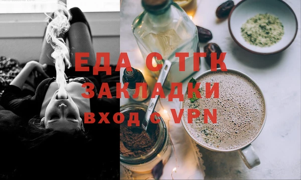 MESCALINE Абинск