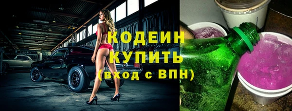 прущий лед Абдулино