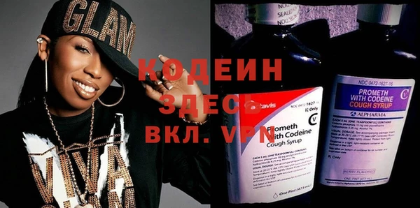 наркотики Абаза