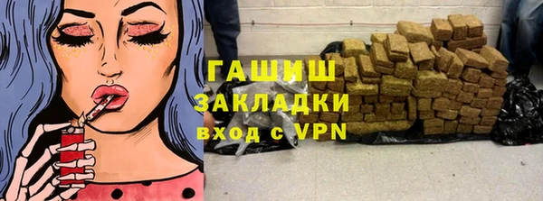 наркотики Абаза