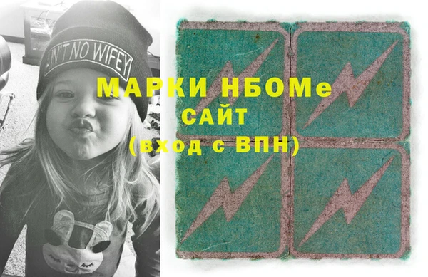 MESCALINE Абинск