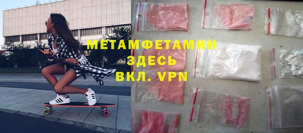 MESCALINE Абинск