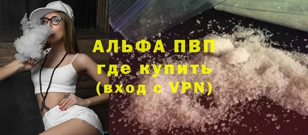 наркотики Абаза