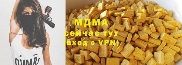 наркотики Абаза