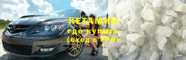 MESCALINE Абинск
