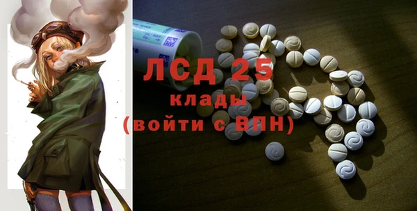 MESCALINE Абинск