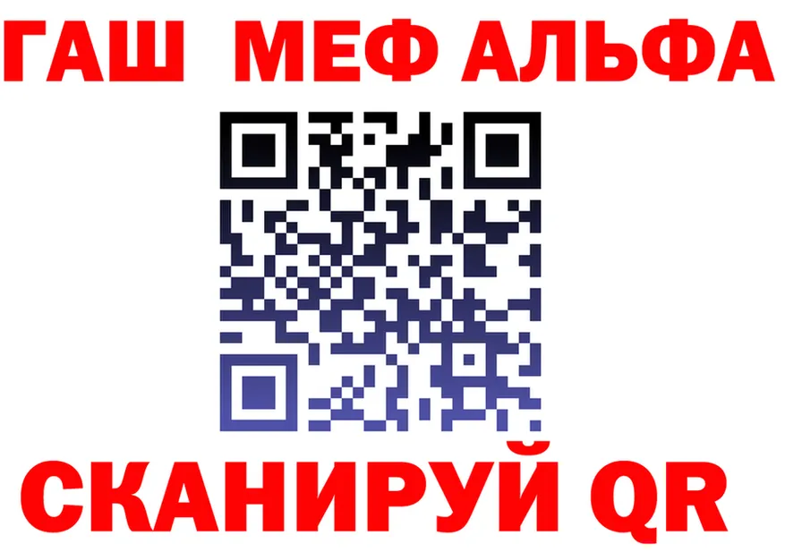 МЕФ 4 MMC tor shop ОМГ ОМГ Нолинск