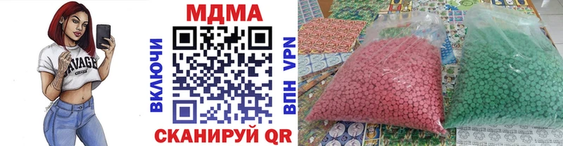 MDMA Molly  Нолинск 