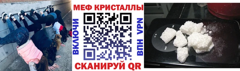 наркота  Нолинск  МЯУ-МЯУ VHQ 