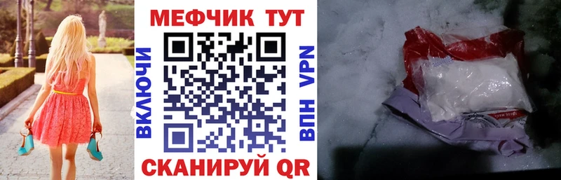 МЕФ  Нолинск