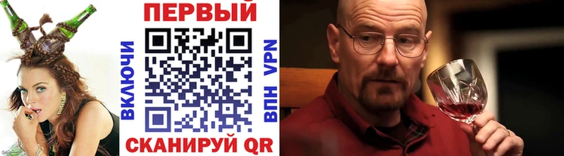 МЕТАМФЕТАМИН мет  Нолинск 