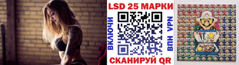 Наркотические марки 1500мкг  Нолинск 