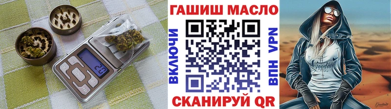 Дистиллят ТГК гашишное масло  нарко площадка телеграм  Нолинск 