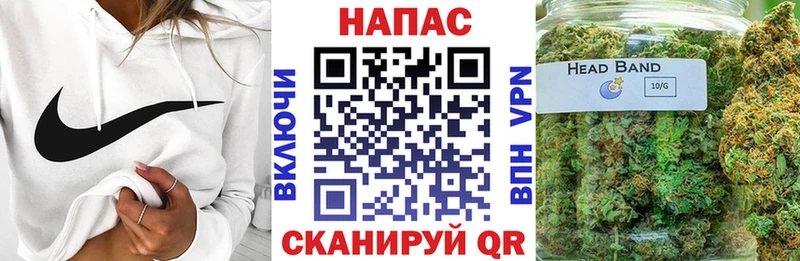МАРИХУАНА VHQ  Нолинск 